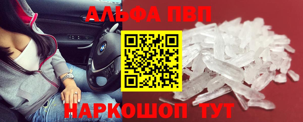 A PVP VHQ Елабуга