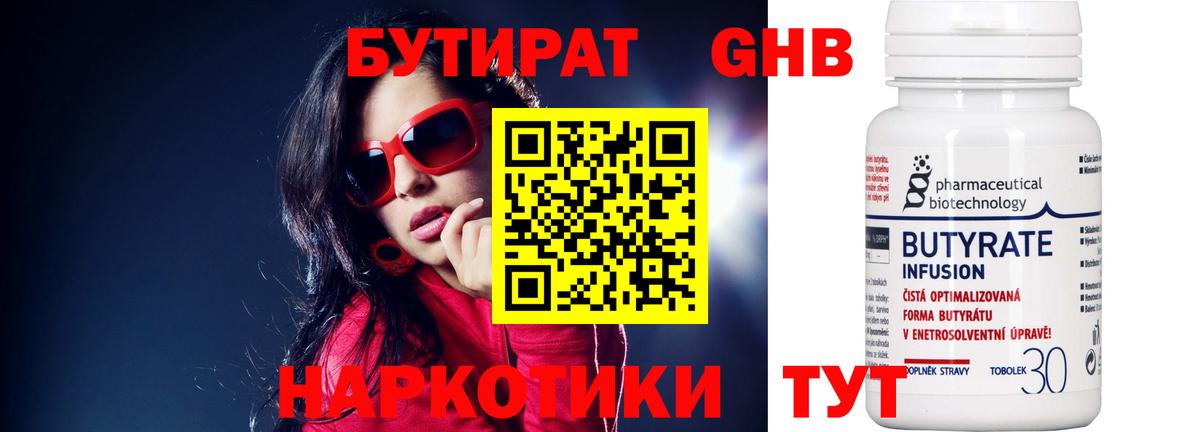 Елабуга  ГАШИШ  ЭКСТАЗИ  Кокаин  Вход с VPN  Вейп ТГК  Канабис  МЕФ кристаллы 