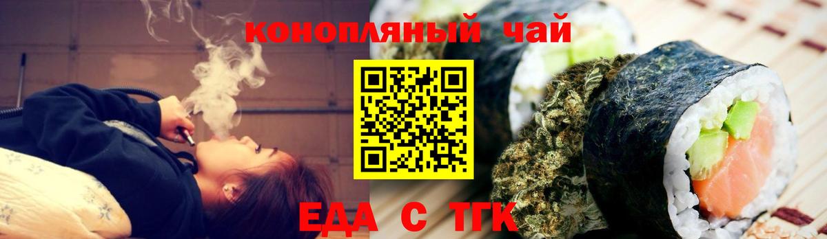 Елабуга  Canna-Cookies марихуана  Вход с VPN 