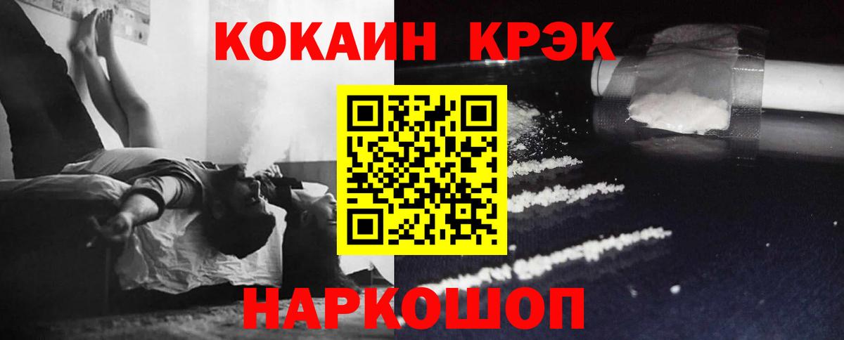 Кокаин Боливия  Кокаин Эквадор  Елабуга  Вход с VPN 