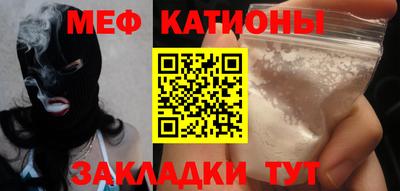 COCAINE Камышлов