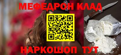 mdpv Канаш