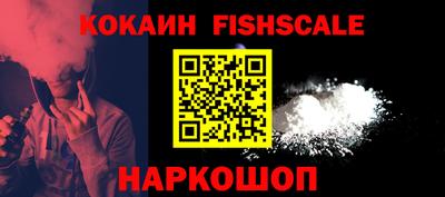 COCAINE Камышлов