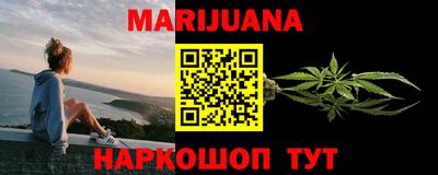 COCAINE Камышлов