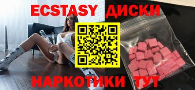 COCAINE Камышлов