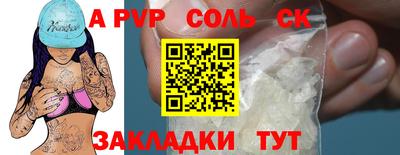 mdpv Канаш