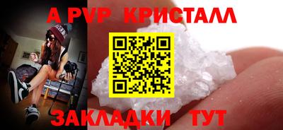 mdpv Канаш