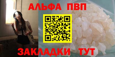 COCAINE Камышлов