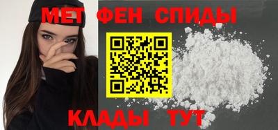 mdpv Канаш
