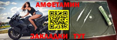 COCAINE Камышлов