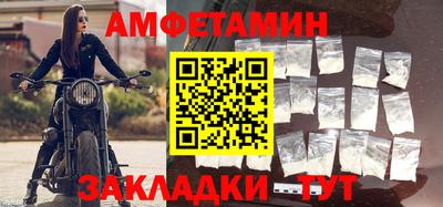 COCAINE Камышлов