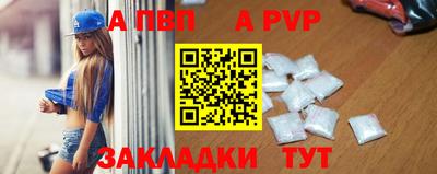 прущая мука Кинель