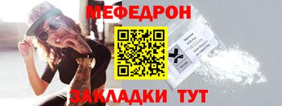 COCAINE Камышлов