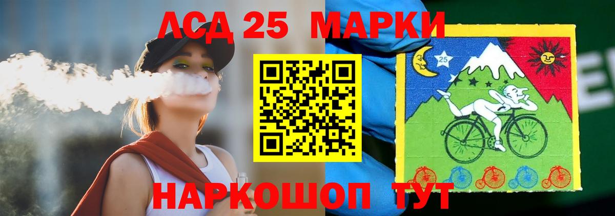 Елабуга  ЛСД экстази кислота  Вход с VPN  Лсд 25 экстази ecstasy 