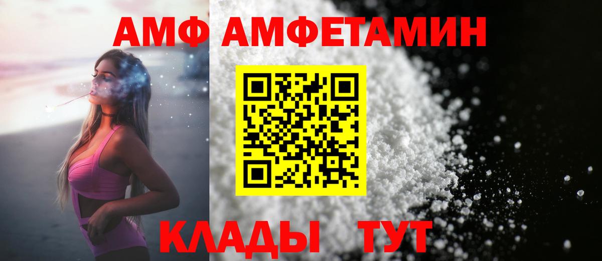 МЕТАМФЕТАМИН витя Елабуга