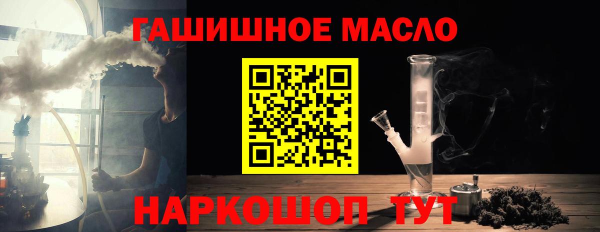 ТГК вейп с тгк Елабуга