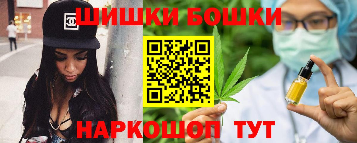 Марихуана MAZAR  Каннабис Bruce Banner  Вход с VPN  Елабуга 
